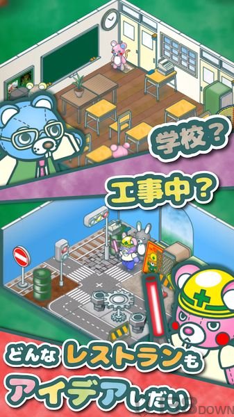 玩具熊餐厅