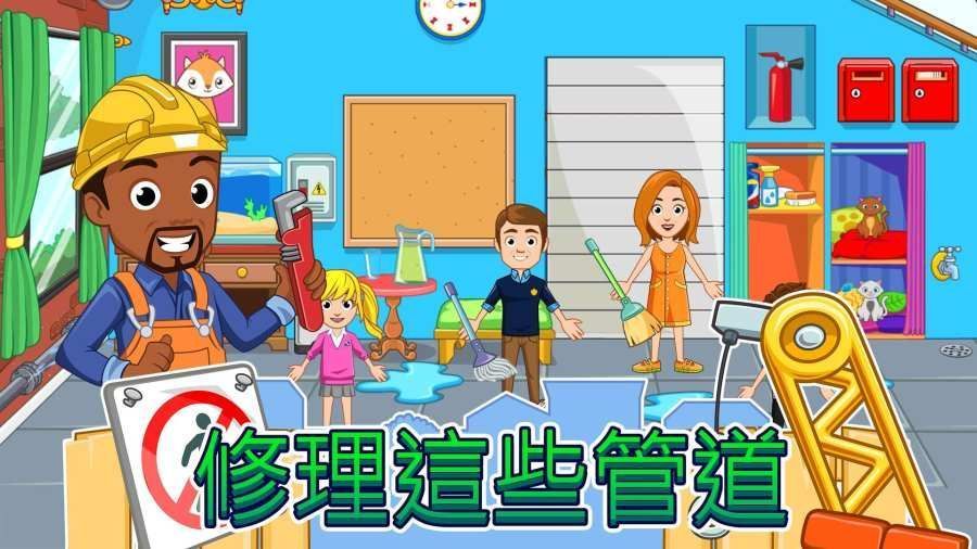 我的小镇家园书店截图