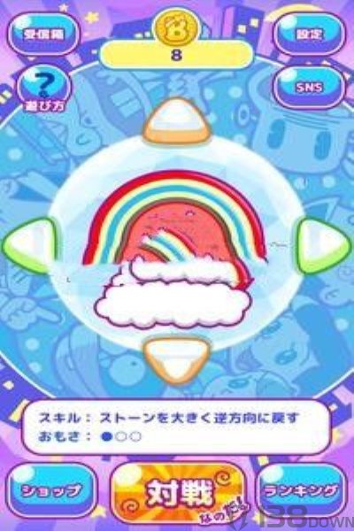 深夜天才傻鹏笨蛋大乱斗