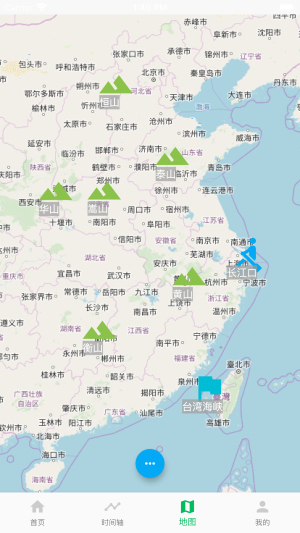 古今中外截图