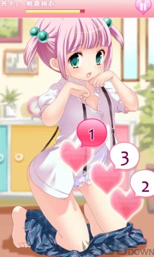 妹妹收藏