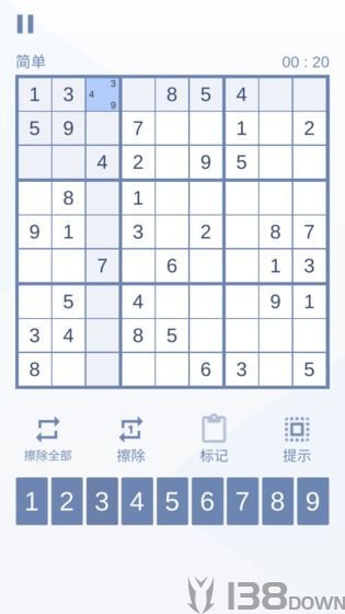 数独九宫对决