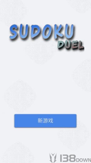 数独九宫对决
