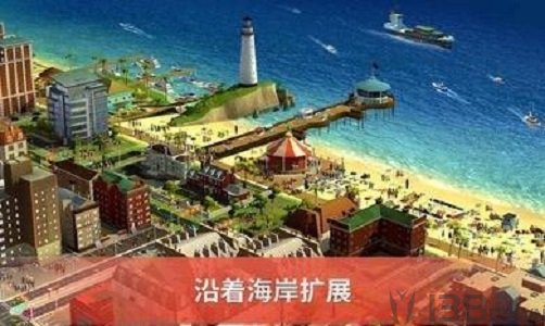 大城市生活模拟器