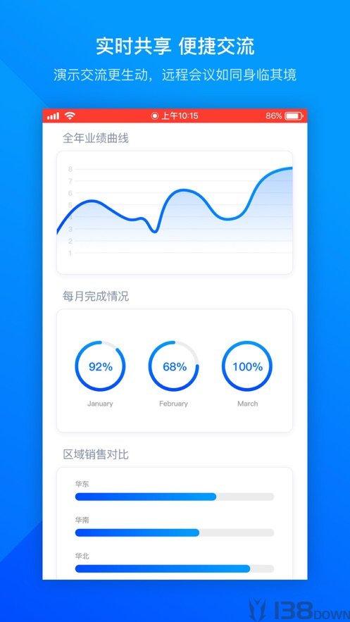 印象团队
