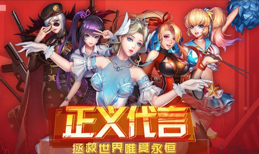 女王联盟