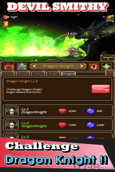 魔鬼铁匠合并