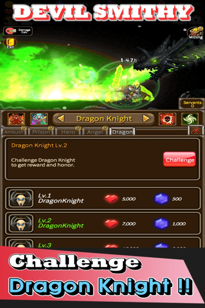 魔鬼铁匠合并截图