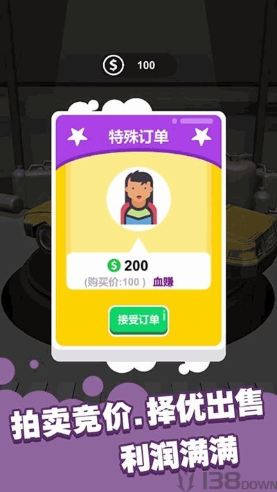 我洗车贼溜