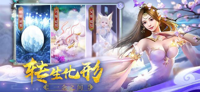 天道之宰