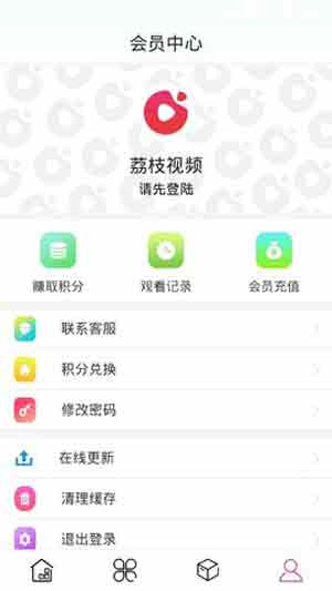 荔枝视频app截图