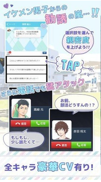 开始成为经理截图