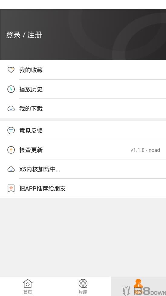 香蕉影视