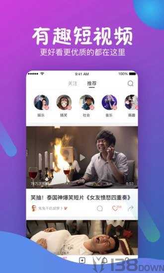 D2天堂视频app