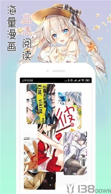 秘密教学漫画