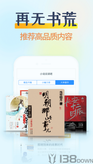 香糖小说