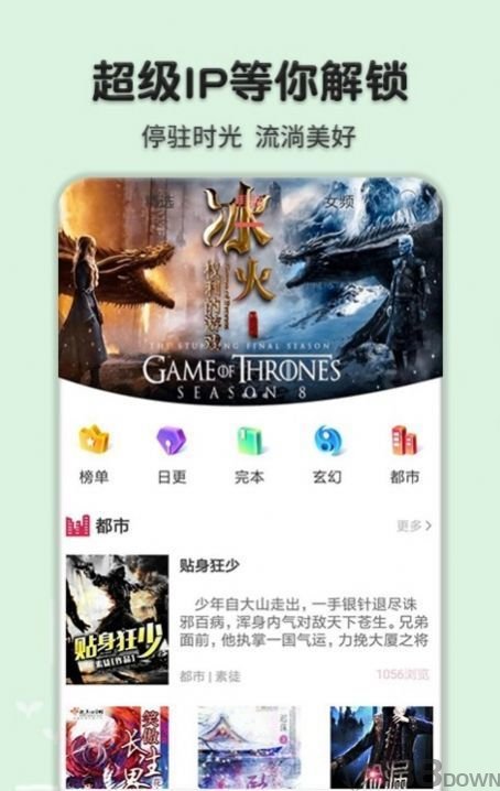 桔色小说