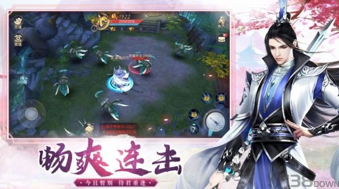 梦尘诀琉璃