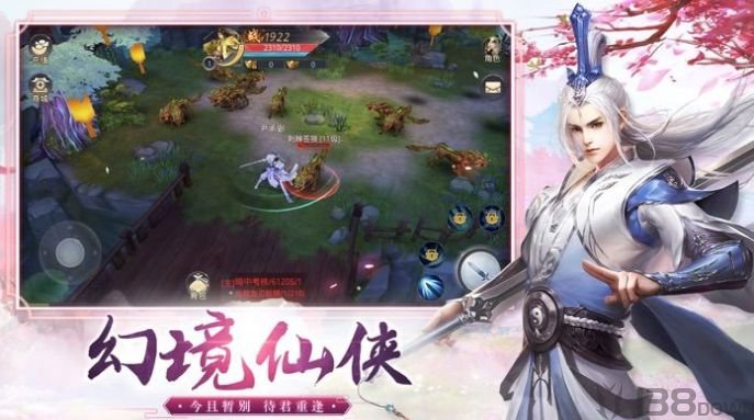 梦尘诀琉璃