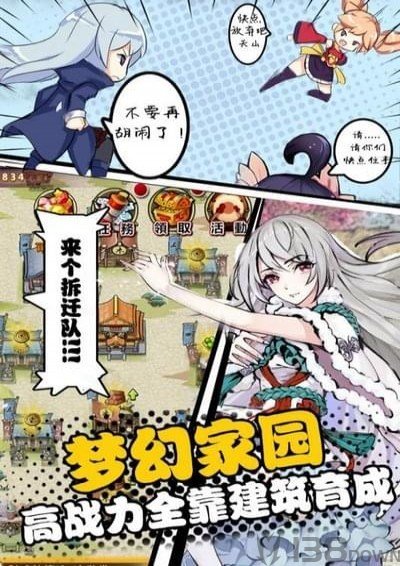 武娘外传安卓版