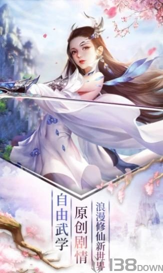 沧海神龙传