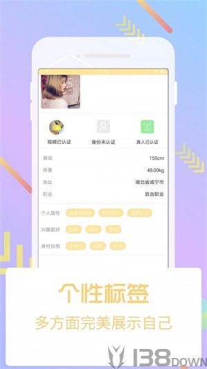 芭乐视频app