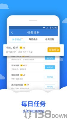 追文小说