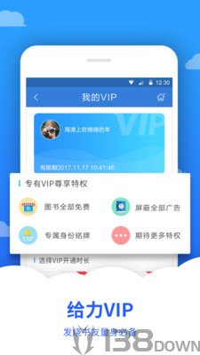 追文小说