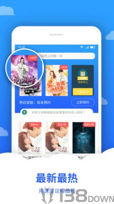 追文小说