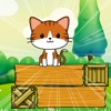 小猫救援大作战