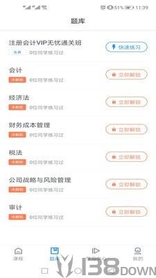 云芽网