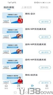 云芽网