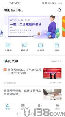 云芽网