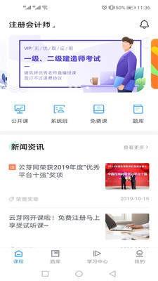 云芽网截图