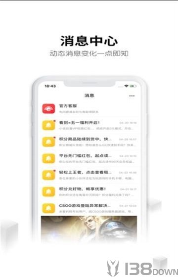 借号大师免费借号