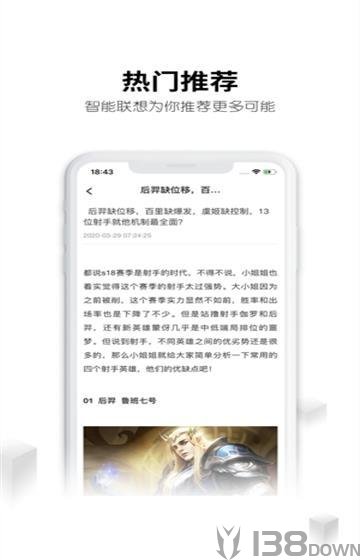 借号大师免费借号