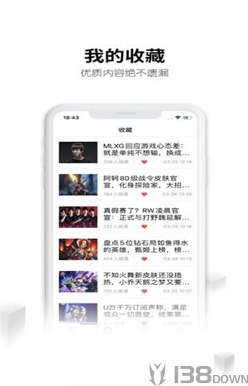 借号大师免费借号