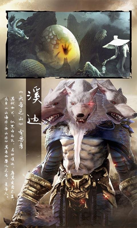 仙战挂机修仙