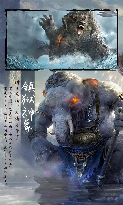 仙战挂机修仙截图