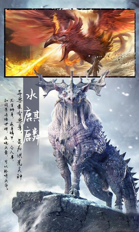 仙战挂机修仙截图