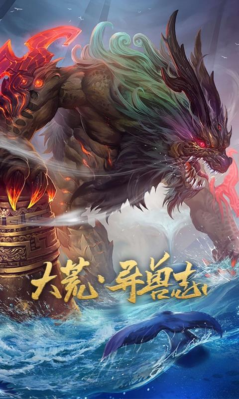 仙战挂机修仙截图