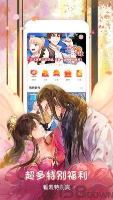 茄子漫画app