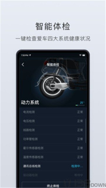 小牛电动