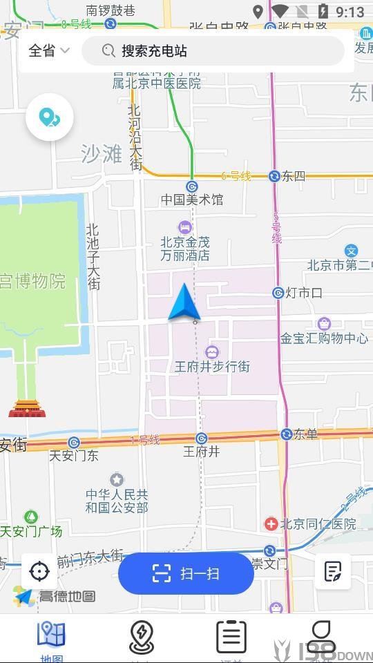 中原智充