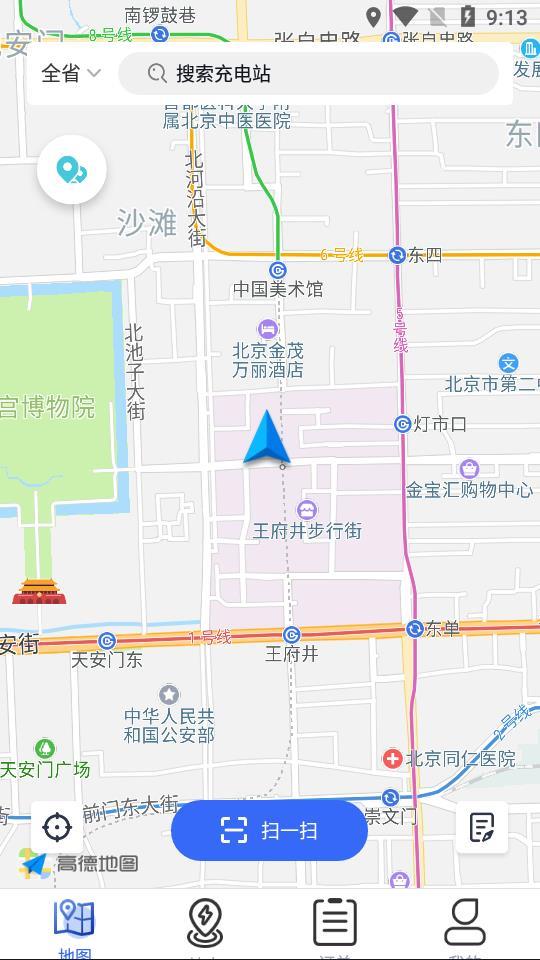 中原智充截图