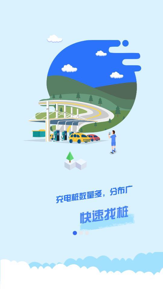 中原智充截图