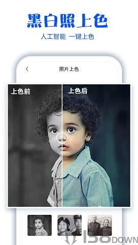 照片扫描助手
