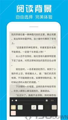 海量免费小说