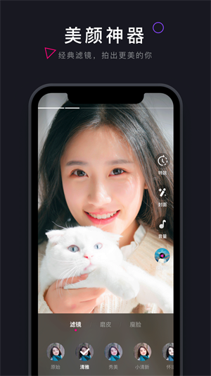 菠萝菠萝蜜视频app截图