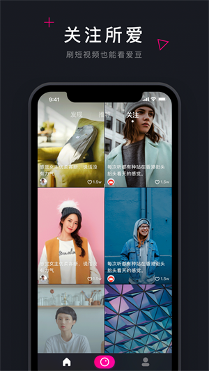 菠萝菠萝蜜视频app截图
